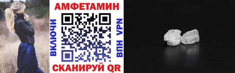 Амфетамин 97%  сколько стоит  Минеральные Воды 