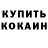 Кетамин VHQ Rose Awten