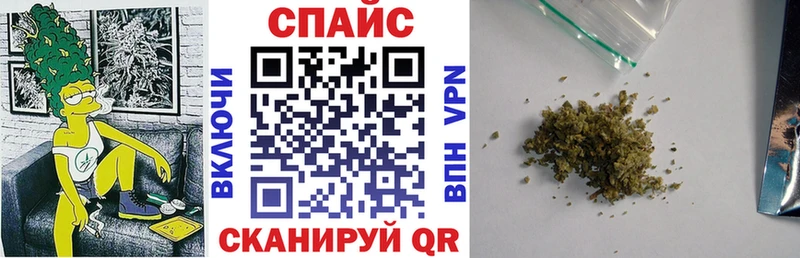 mega зеркало  Минеральные Воды  БУТИРАТ 99% 