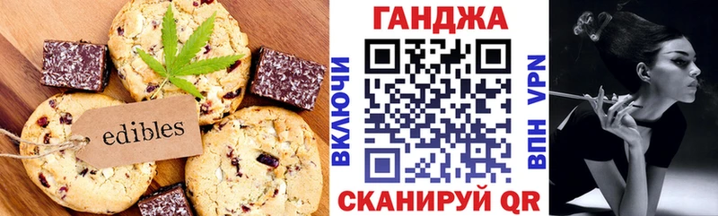 Cannafood конопля цена Минеральные Воды