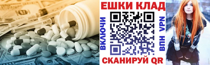 ЭКСТАЗИ 99%  Минеральные Воды 