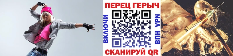 как найти закладки  Минеральные Воды  ГЕРОИН Heroin 