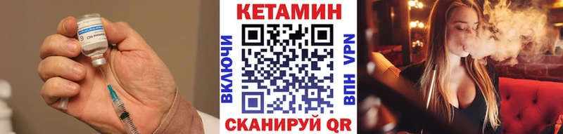 где можно купить наркотик  Минеральные Воды  Кетамин ketamine 