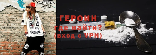 ALPHA-PVP Аркадак