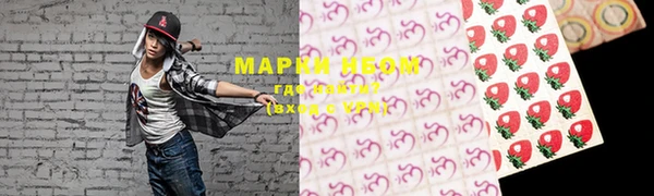 марки lsd Пестово