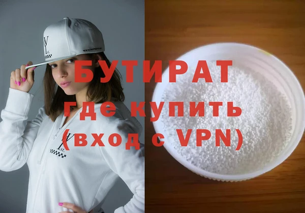 ALPHA-PVP Аркадак