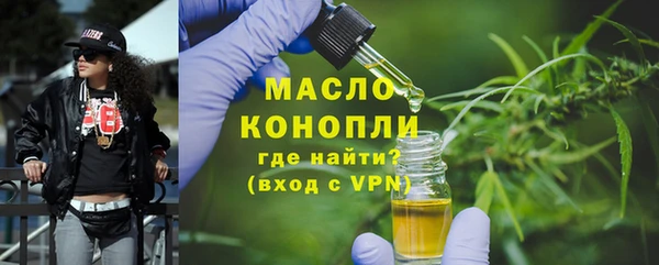 кристаллы Армянск