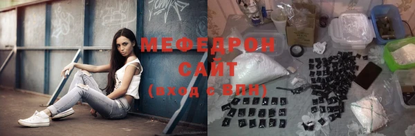 ALPHA-PVP Аркадак
