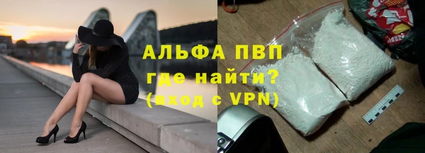 ALPHA-PVP Аркадак