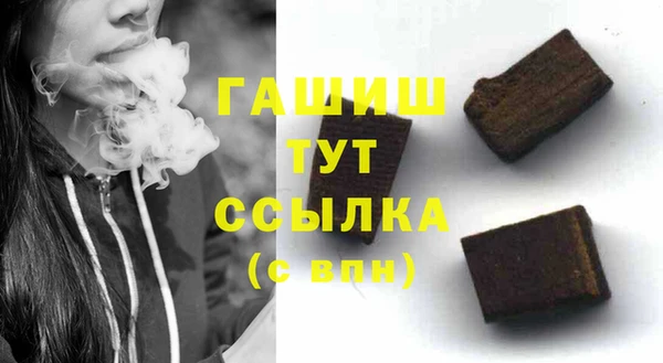 PSILOCYBIN Арсеньев