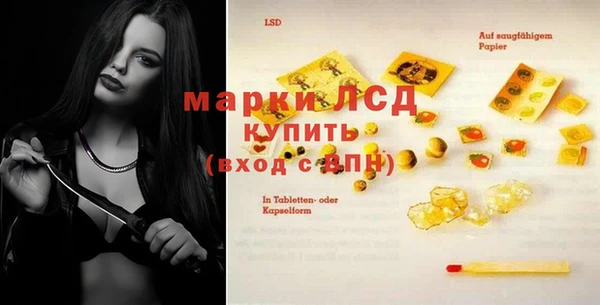 PSILOCYBIN Арсеньев