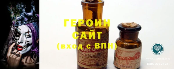 ALPHA-PVP Аркадак