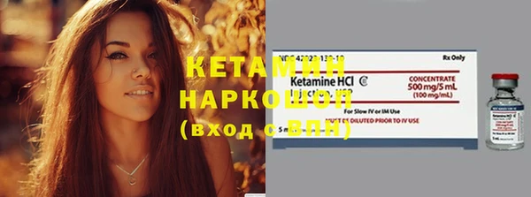 кристаллы Армянск