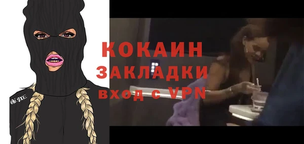 ALPHA-PVP Аркадак