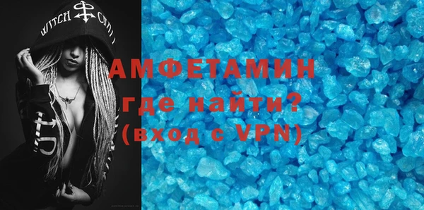 ALPHA-PVP Аркадак