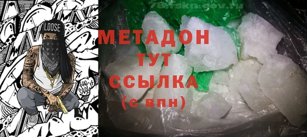 кристаллы Армянск