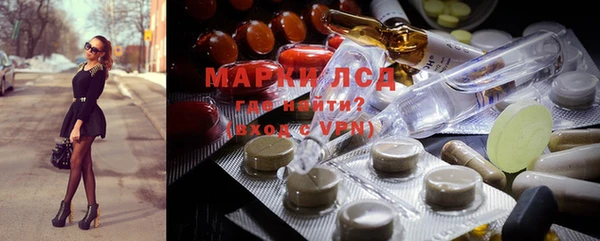 кристаллы Армянск