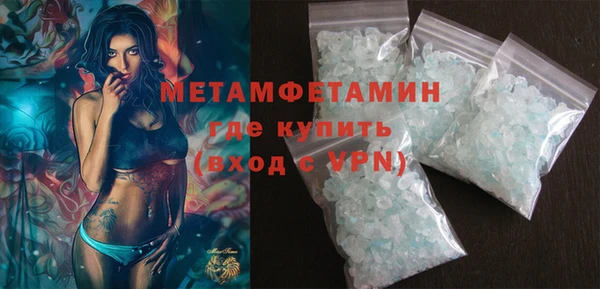 кристаллы Армянск
