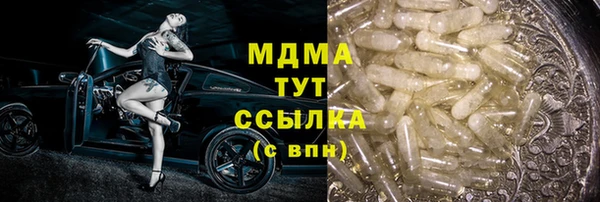 кристаллы Армянск