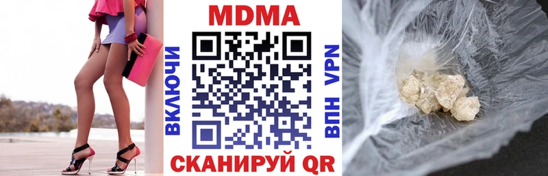 цены   Минеральные Воды  MDMA crystal 