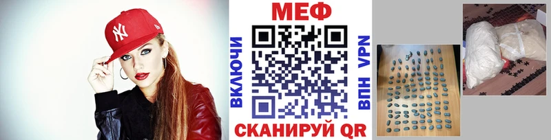 МЯУ-МЯУ VHQ  Минеральные Воды 