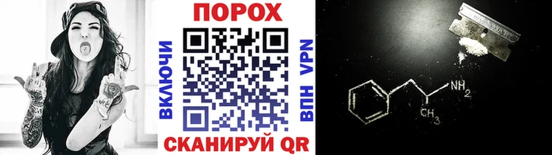 мега онион  Минеральные Воды  Метамфетамин винт 