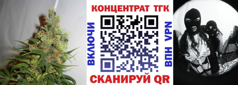 дарнет шоп Минеральные Воды ТГК THC oil
