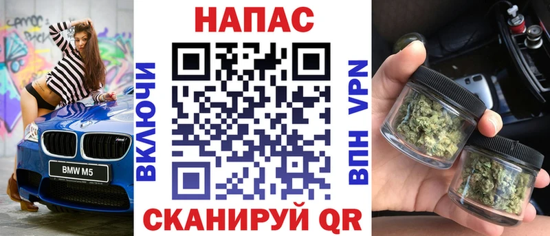 МАРИХУАНА планчик  Минеральные Воды 